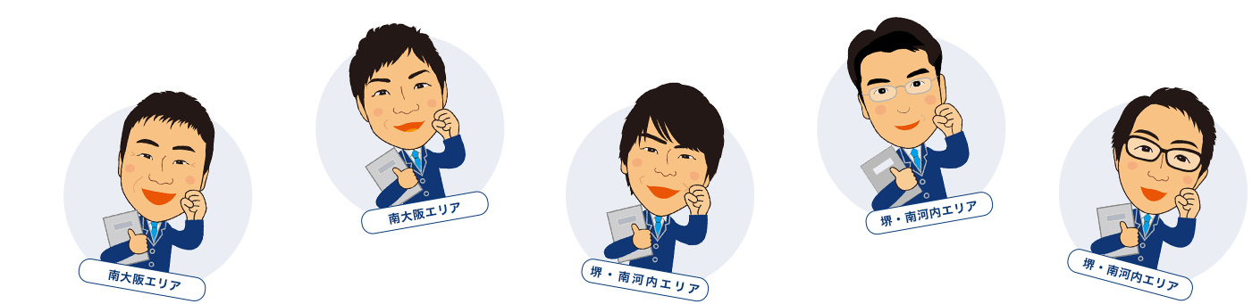 スタッフ紹介